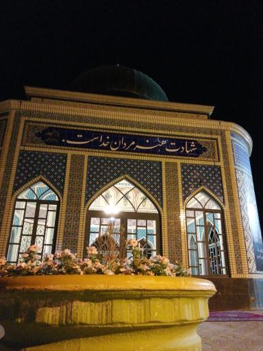 عکس شهدای گمنام