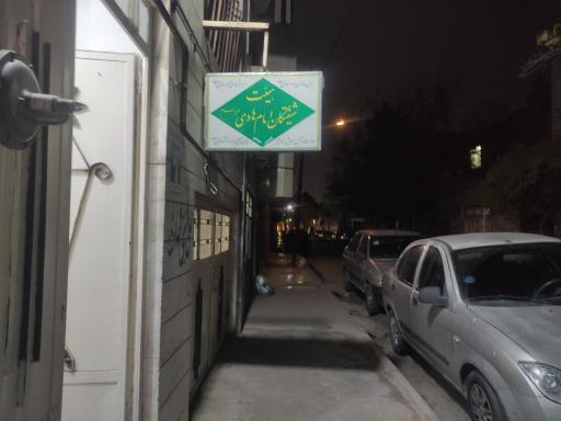 عکس هیئت شیفتگان امام هادی (ع)