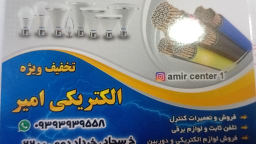 عکس کافی نت طالقانی