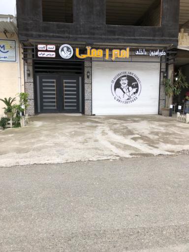 عکس دكوراسيون امير رحمتی