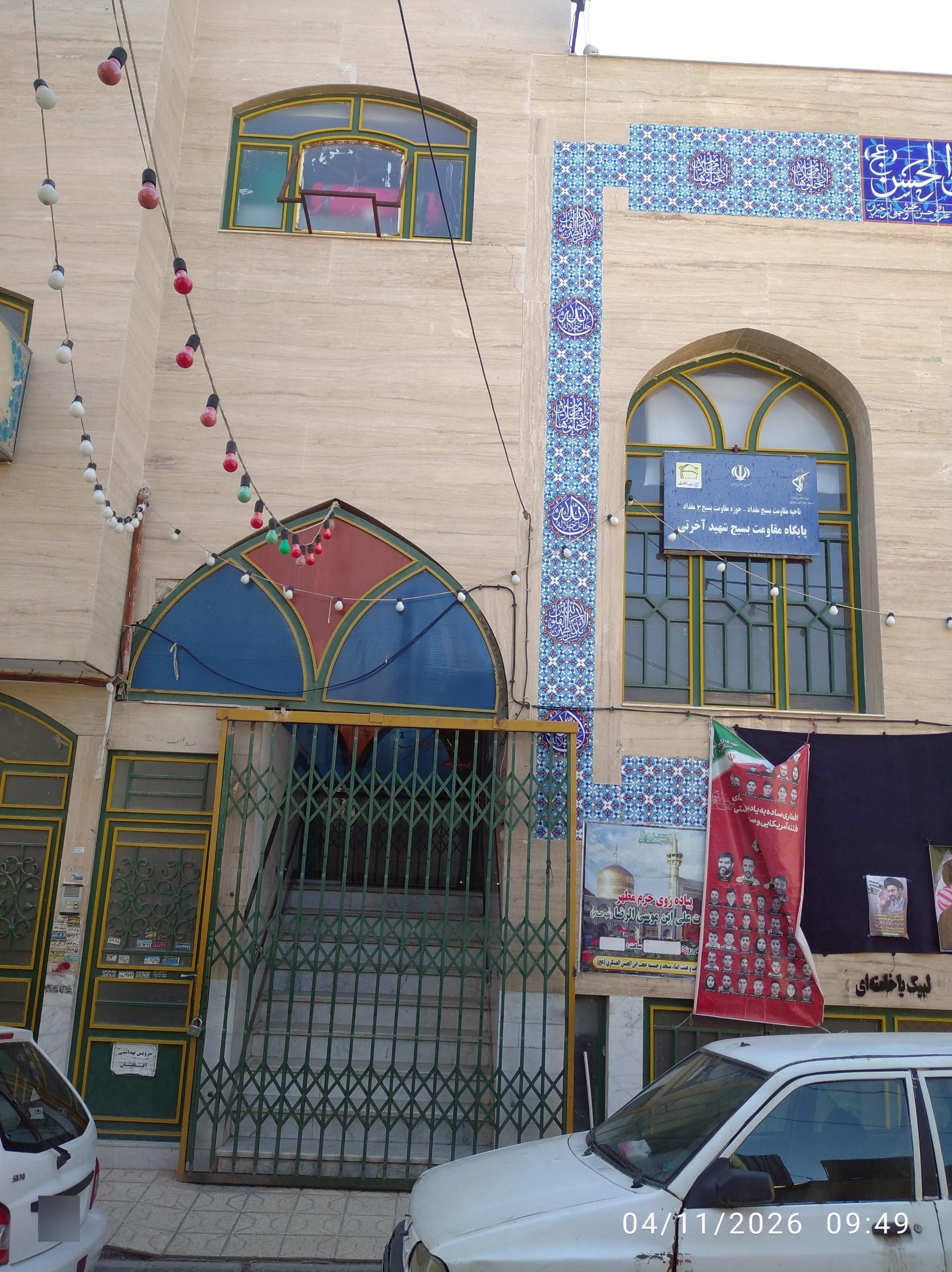 عکس مسجد امام حسن