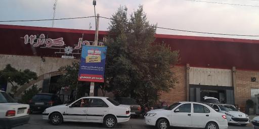 عکس بازار روز کوثر 12