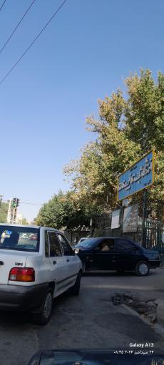 عکس موسسه فرهنگی بامداد شرقی