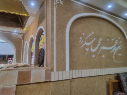 عکس سنتی سرای بهرامی 