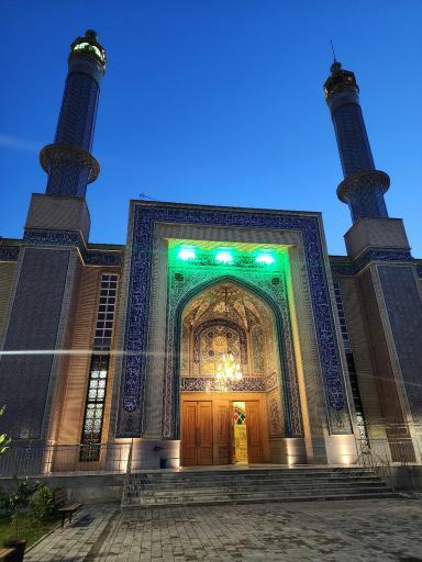 عکس مسجد حضرت فاطمه زهرا (س)