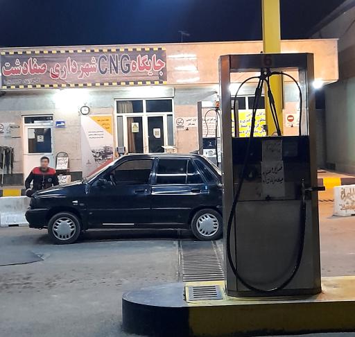 عکس جایگاه cng شهرداری صفادشت