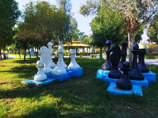 عکس پارک شطرنج