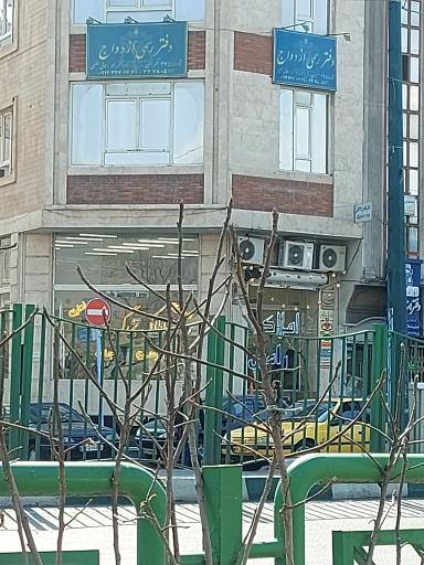 عکس املاک رامین