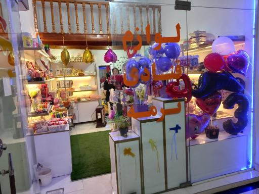 عکس لوازم قنادی ترمه