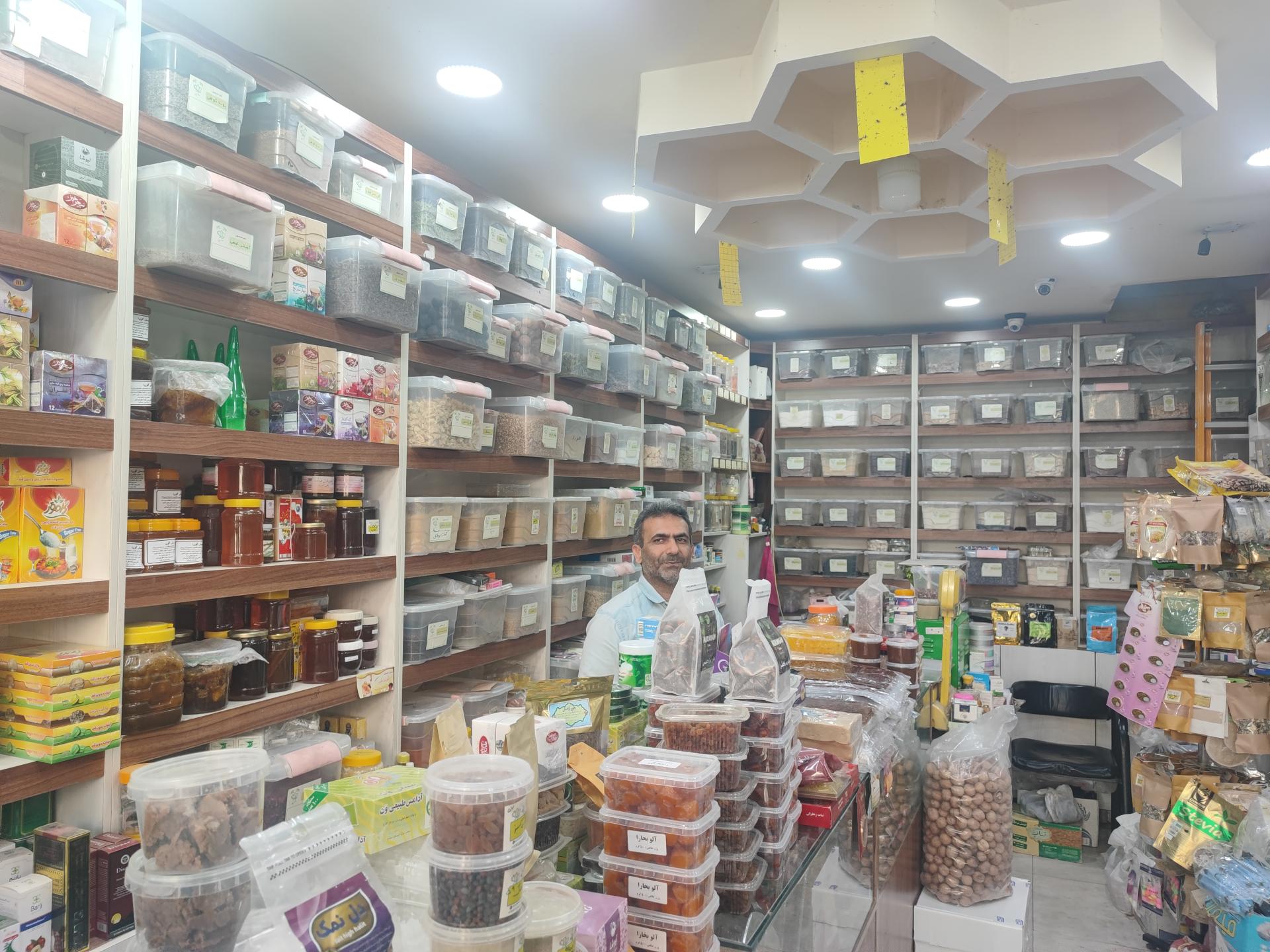 عکس عطاری پونه