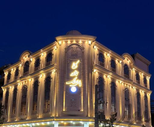 عکس کاخ تالار پارادایس