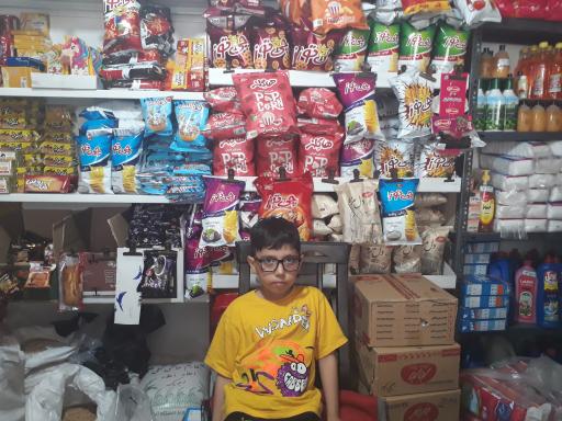 عکس سوپرمارکت نادری
