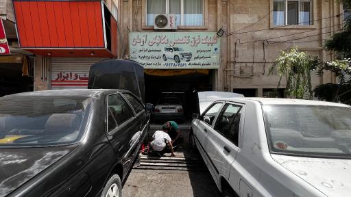 عکس مکانیکی آرمان