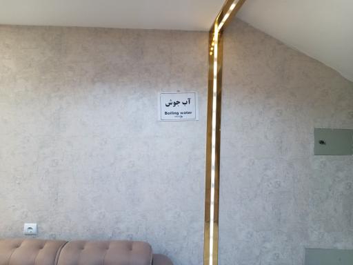 عکس هتل آپارتمان اخوان