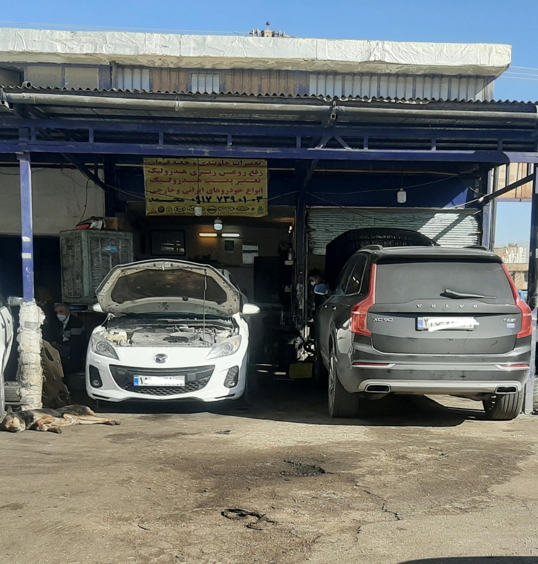 عکس مجتمع تعمیرگاهی ایران جلوبندی محمد جباری 