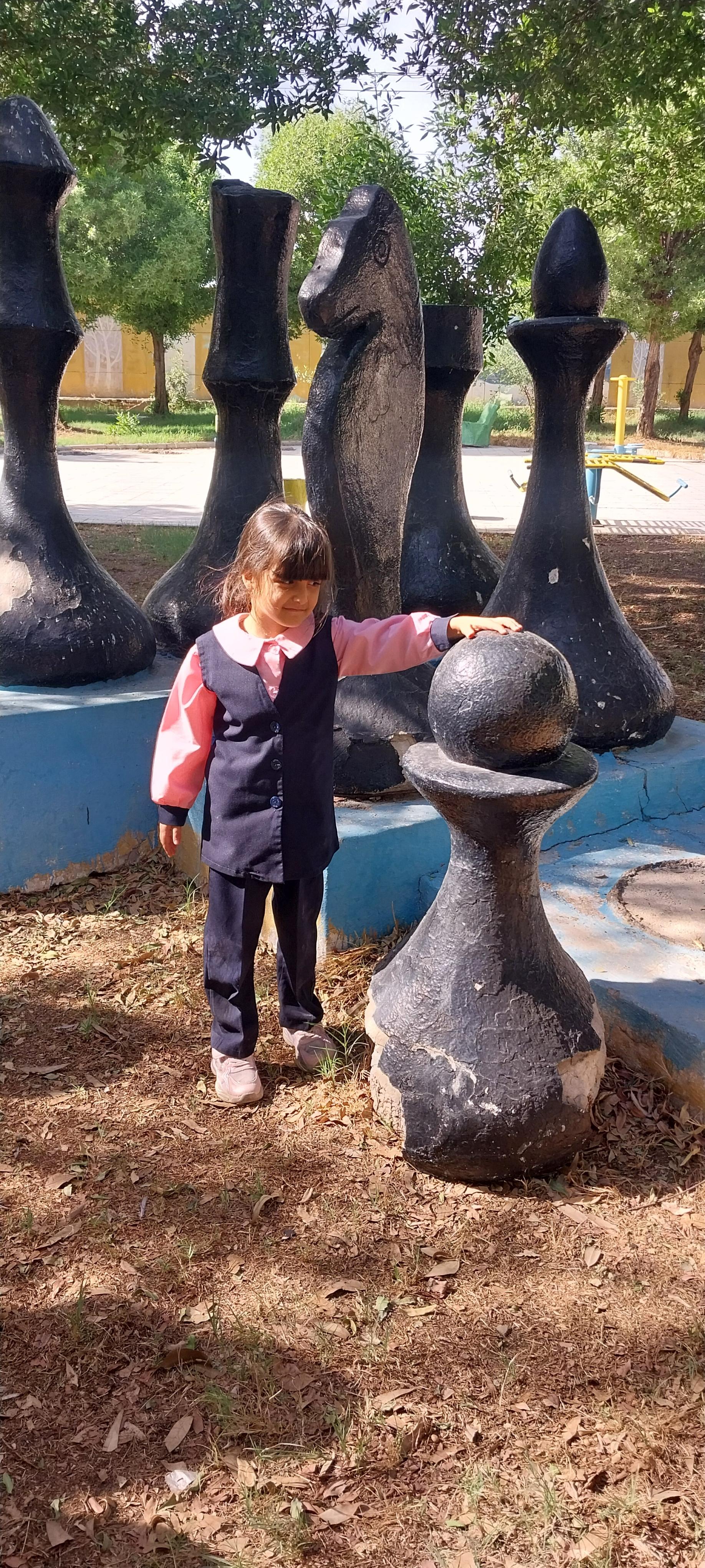 عکس پارک شطرنج