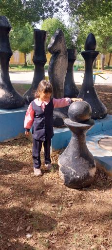 عکس پارک شطرنج