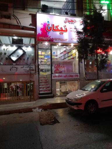 عکس چاپ دیجیتال نیکان 