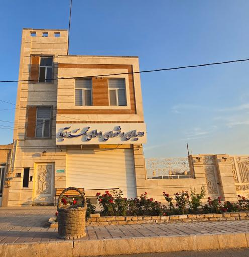 عکس دهیاری و شورای اسلامی محمد آباد