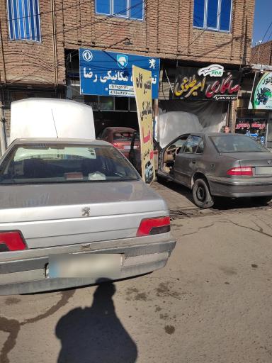 عکس تعمیرگاه مکانیکی رضا