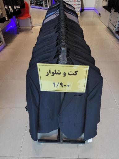 فروشگاه تورک لند