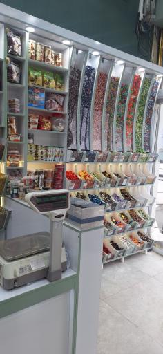 خشکبار پیام رجبی