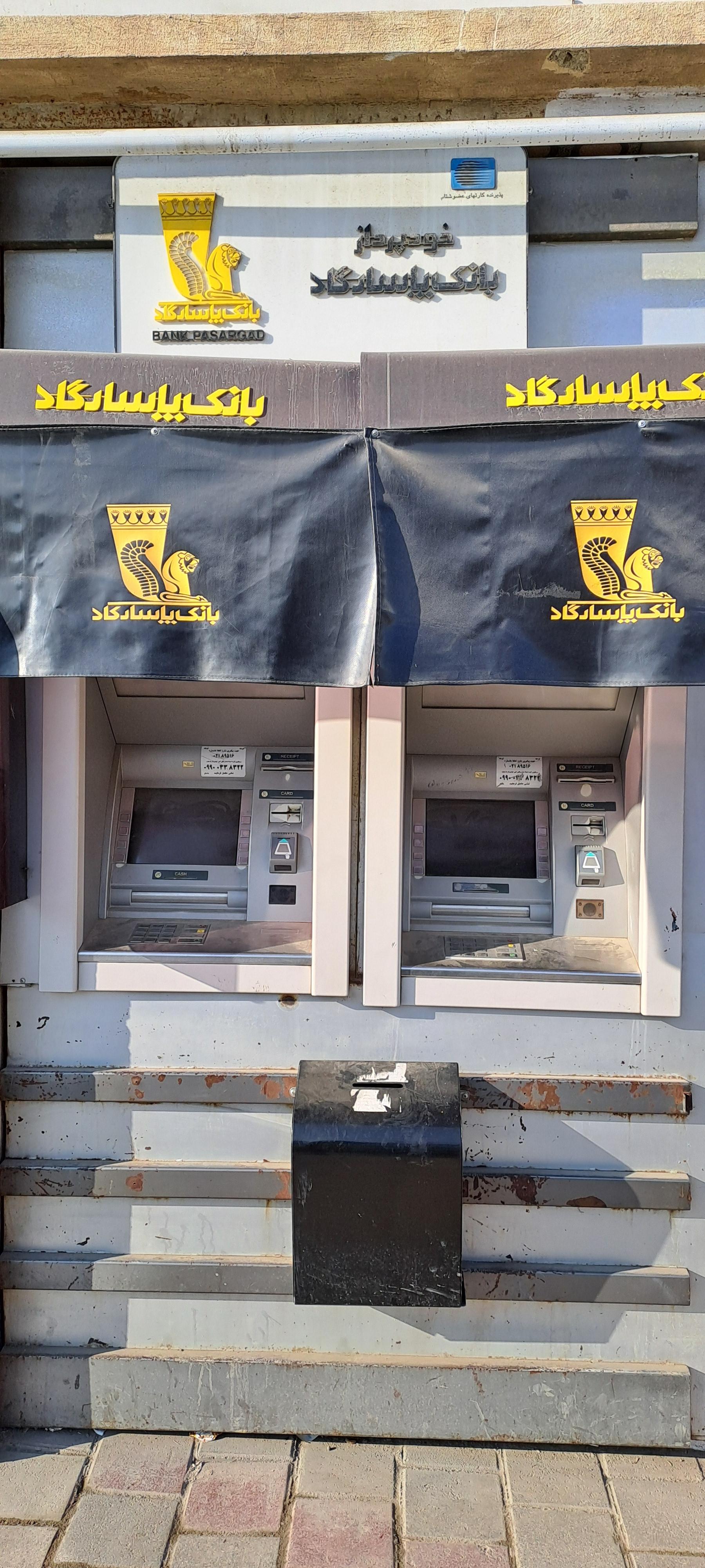 عکس خودپرداز بانک پاسارگاد 
