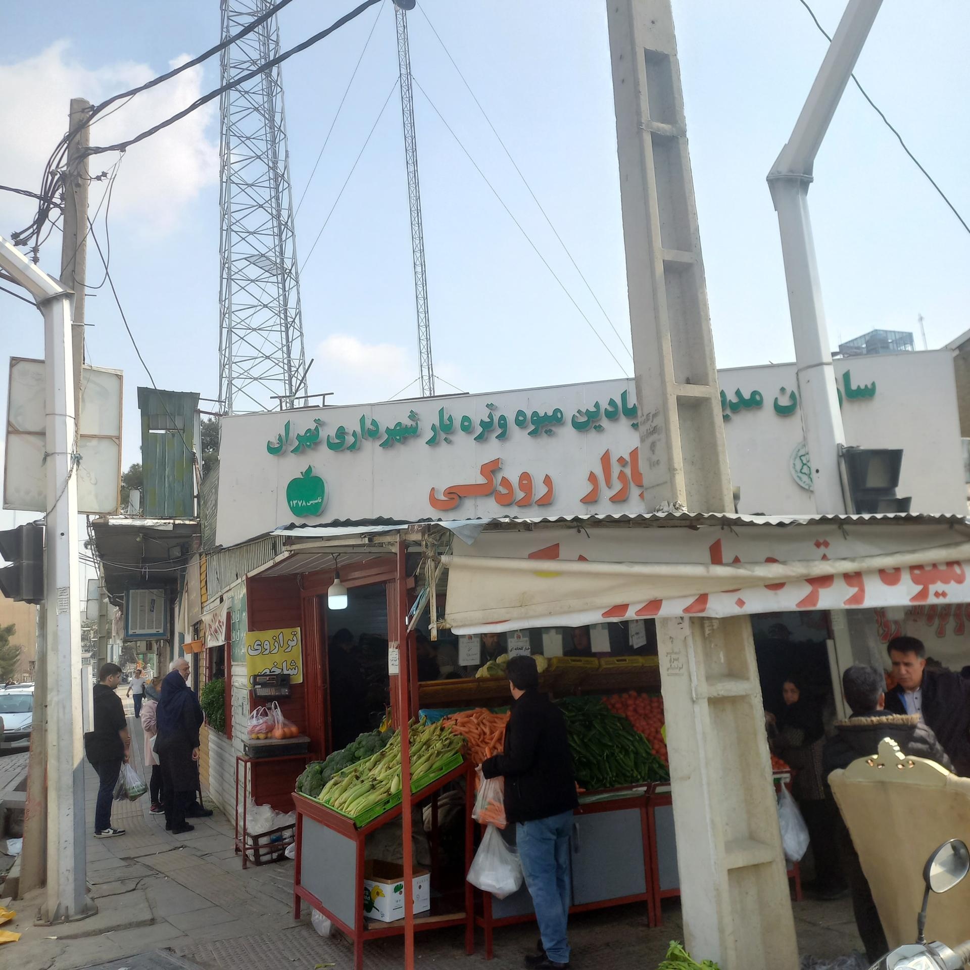 عکس بازار روز