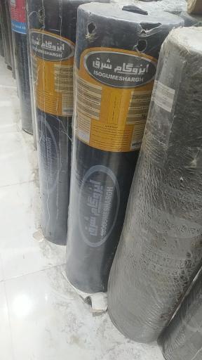 عکس ایزوگام رحیمی