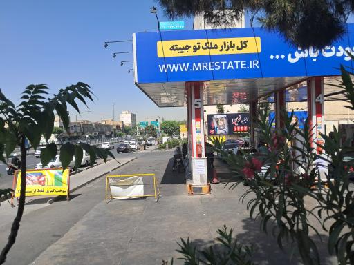 عکس جایگاه سوخت ۱۵۷ رسالت