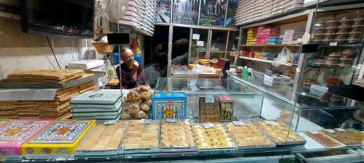 نان شیرینی و یوخه پزی شکوفه