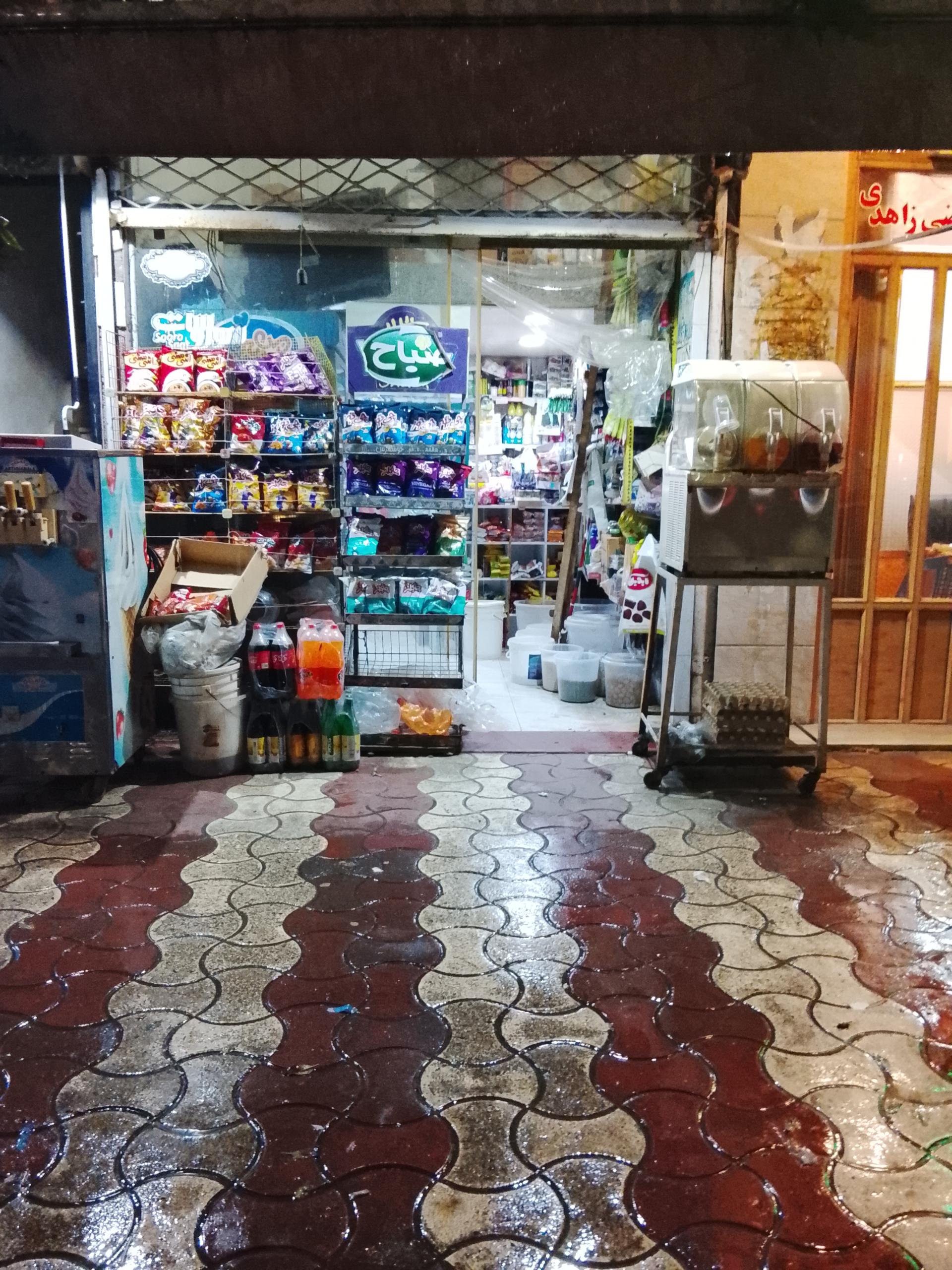 عکس سوپرمارکت حامد