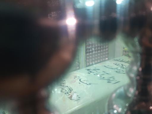 عکس بقعه آقا سید محمد کلید بر