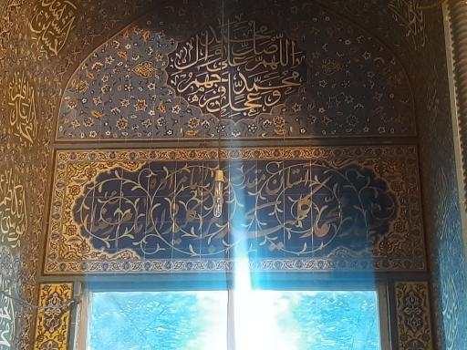 عکس بقعه آقا سید محمد کلید بر