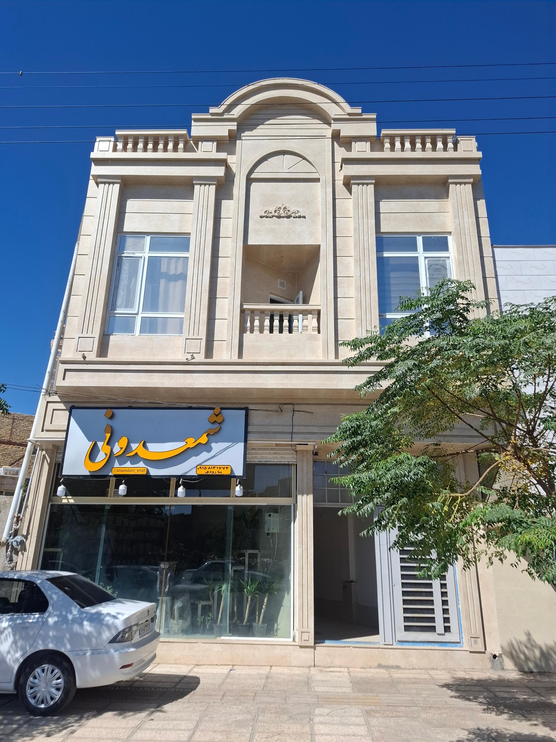 عکس شرکت فکور صنعت خواف