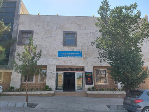 عکس مرکز بهداشت کوهپایه