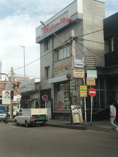 عکس بانک مسکن