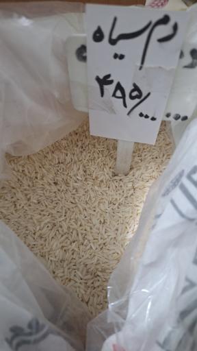 برنج گنج