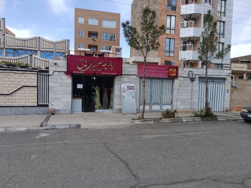 عکس پارچه سرای هانی 