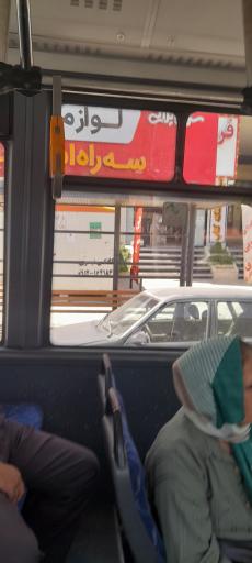 عکس ابتدای موذن