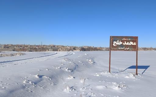 عکس محمد خلج