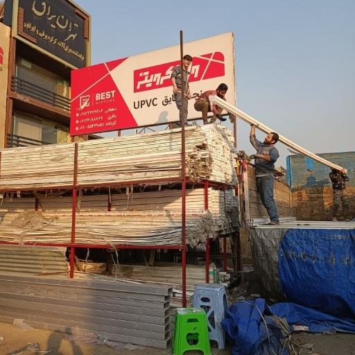 در و پنجره pvc بست