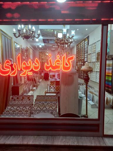 عکس دکوراسیون فانوس