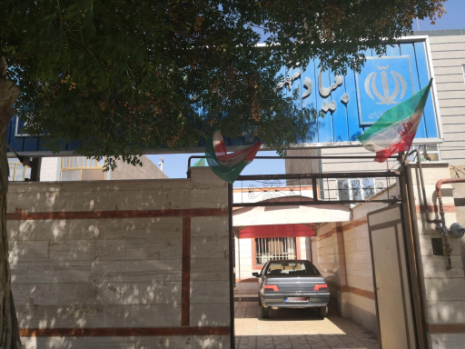 عکس بنیاد شهید و امور ایثارگران شهرستان جوین