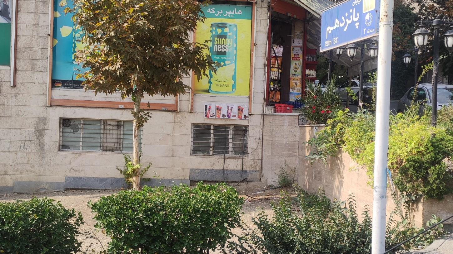 عکس هایپربرکه 