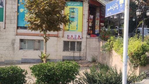 عکس هایپربرکه 