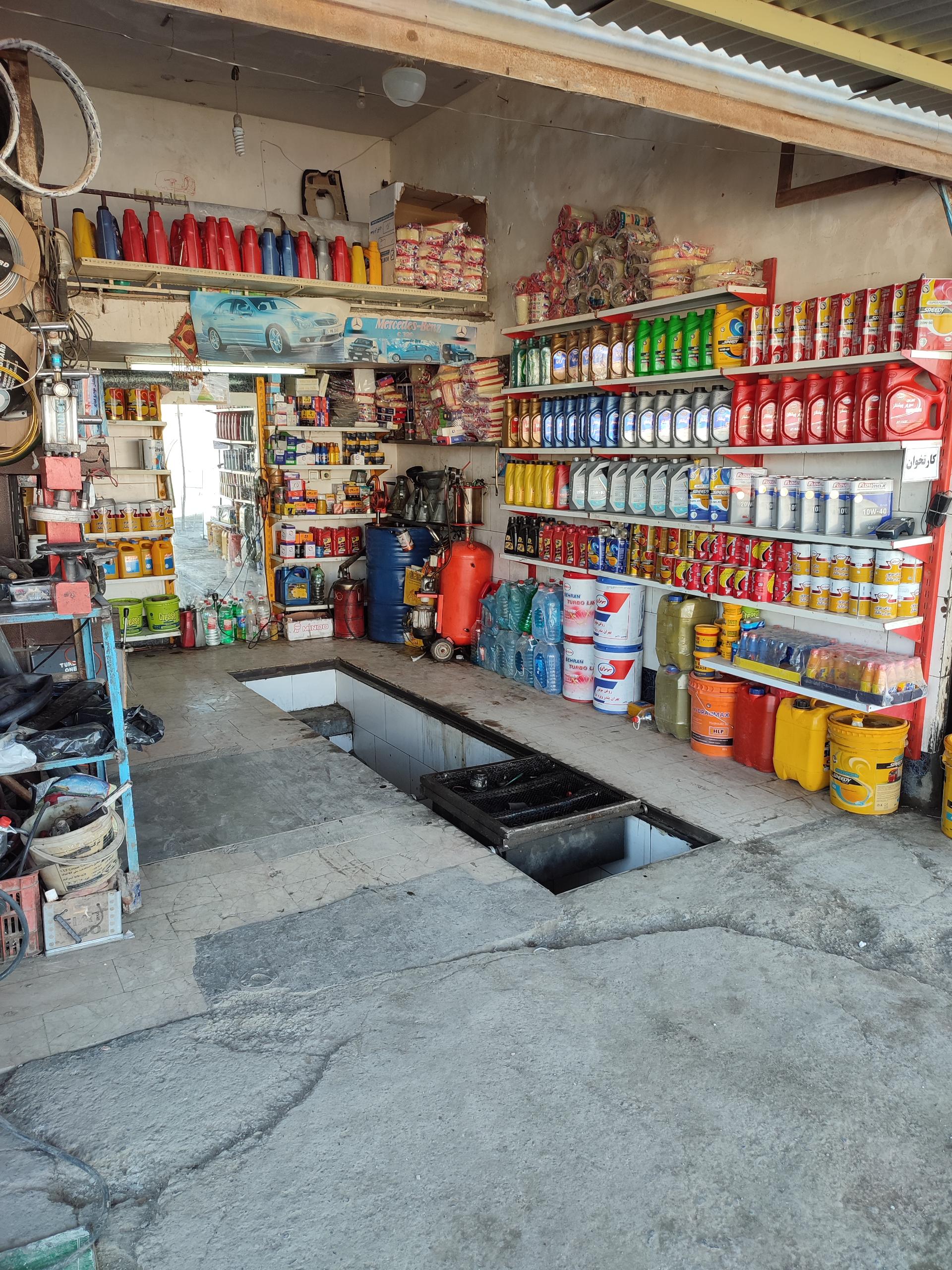 عکس آپاراتی و تعویض روغن نخعی