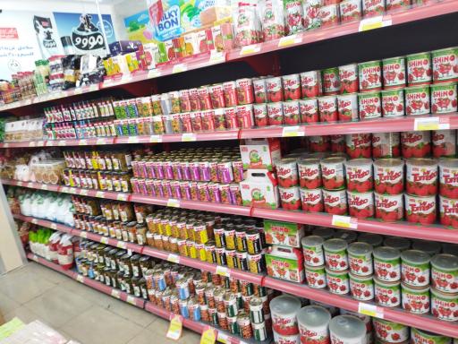 عکس فروشگاه زنجیره ای شیرین عسل 