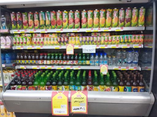 عکس فروشگاه زنجیره ای شیرین عسل 