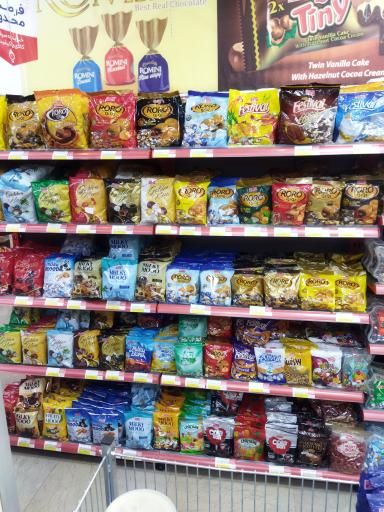 عکس فروشگاه زنجیره ای شیرین عسل 